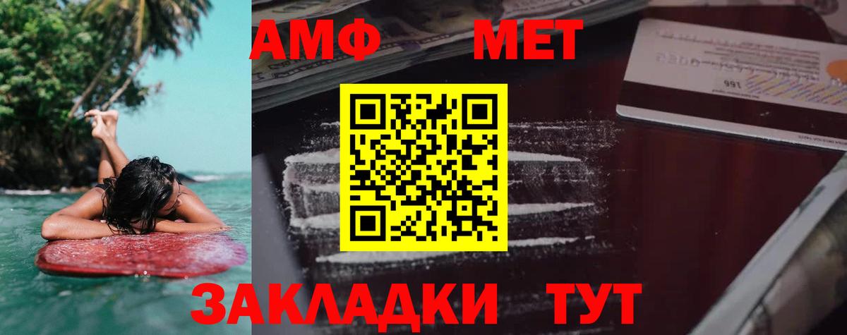 Чита  Амфетамин  Вход с VPN  АМФЕТАМИН 98% 