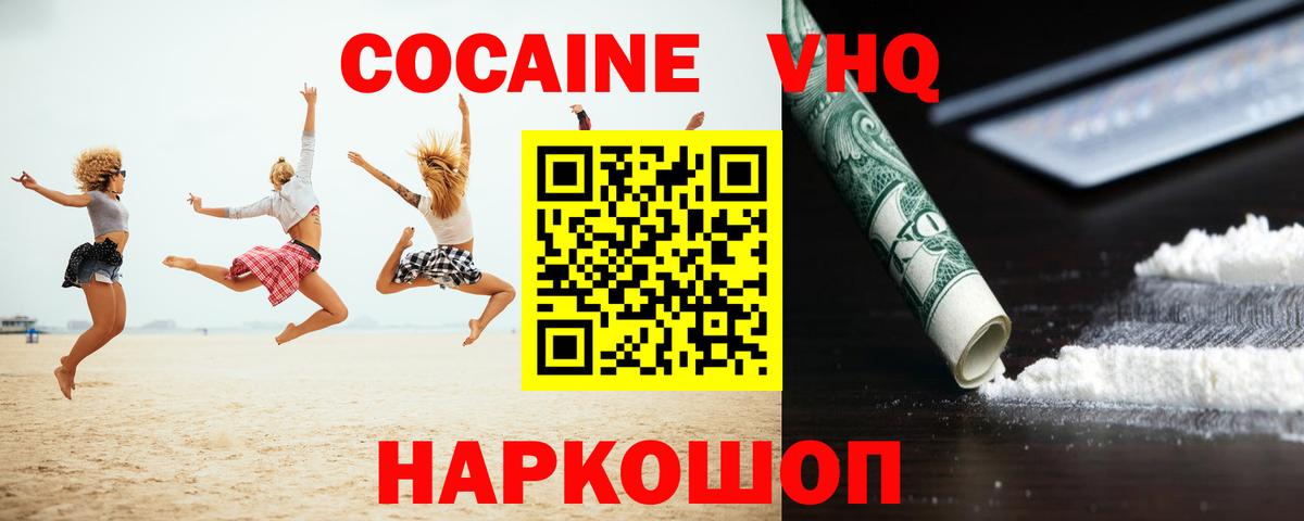 COCAIN Боливия Чита