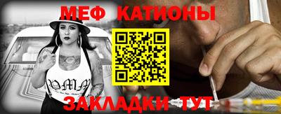 прущие крисы Кунгур