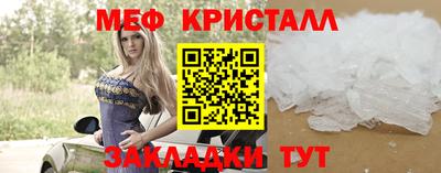 винт Ливны