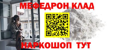 альфа пвп VHQ Кулебаки
