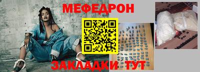 прущие крисы Кунгур