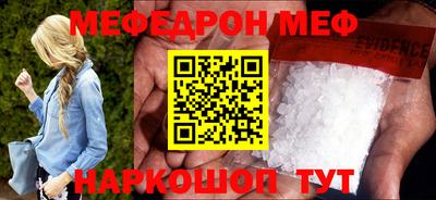 прущие крисы Кунгур
