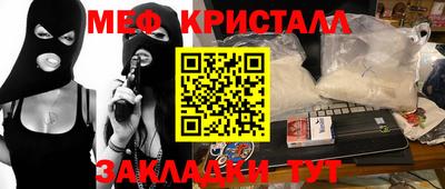мдма Ликино-Дулёво