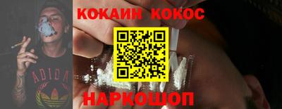 прущие крисы Кунгур