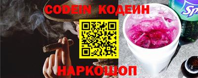 прущие крисы Кунгур