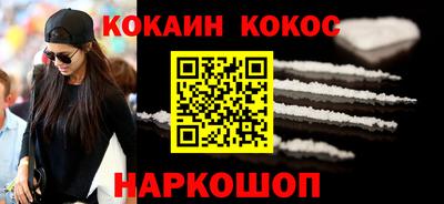 прущие крисы Кунгур