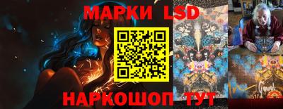 прущие крисы Кунгур