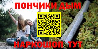 прущие крисы Кунгур