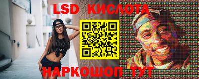 прущие крисы Кунгур