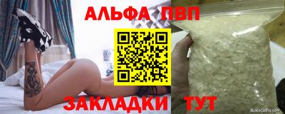 прущие крисы Кунгур