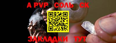 прущие крисы Кунгур