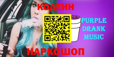 прущие крисы Кунгур