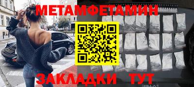 прущие крисы Кунгур
