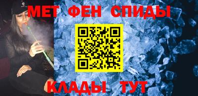 альфа пвп VHQ Кулебаки