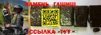 прущие крисы Кунгур