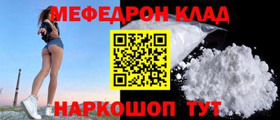 MDMA Premium VHQ Лесосибирск
