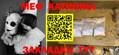 мдма Кумертау