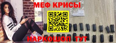 мдма Кумертау