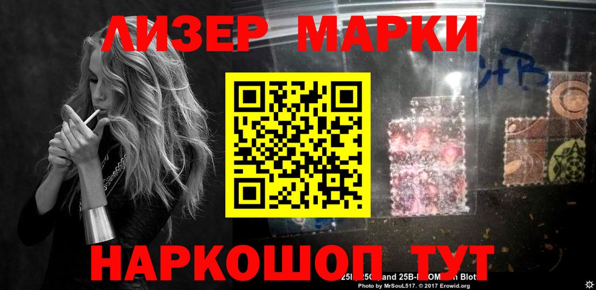 LSD-25 экстази кислота  Вход с VPN  Чита  LSD-25 экстази ecstasy 